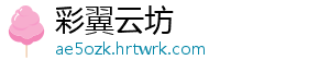 信披新规有望重塑上市险企估值 有望这主要体现在三个维度-彩翼云坊